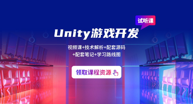 游戏开发必须学习什么技术？在哪里学习是可靠的