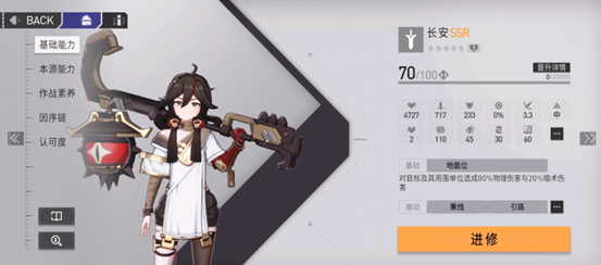 35岁的玩家玩手机游戏，3天后写下1000多字的感觉，深情让人泪流满面