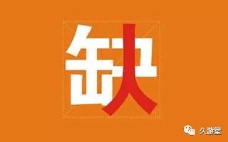 如何有效地招募手机游戏推广领域？